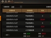 【老板棋牌8703】老用户有号充值过的联系在线客服发手机号跟账号在名单秒送38彩金