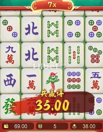 碰碰胡先中大奖35后清代