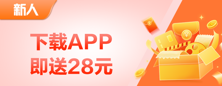 【凤凰彩票】下载app注册送28彩金