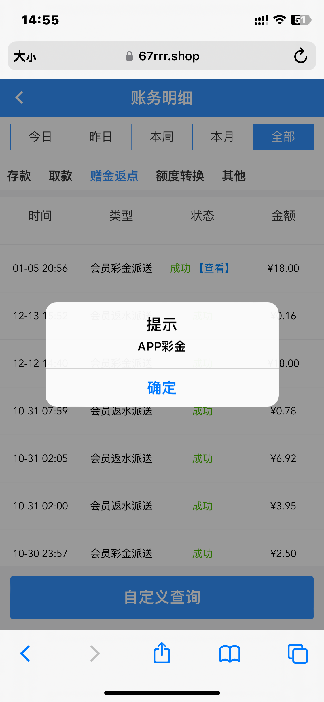 【金沙67】下载app注册送18