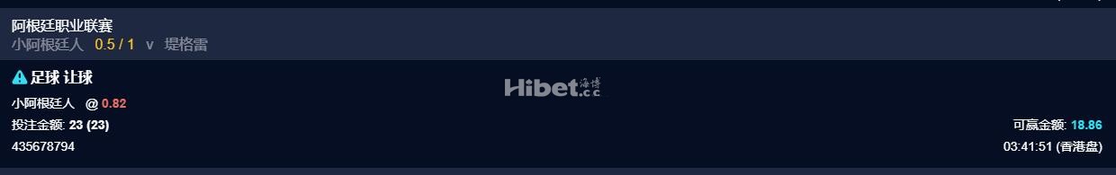 阿甲的比赛来一手小阿根廷人了啊